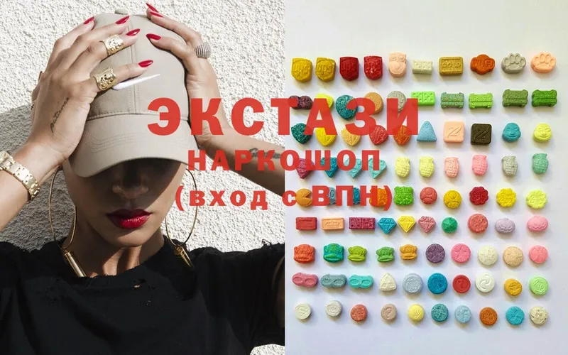 Ecstasy 280 MDMA  ссылка на мегу ССЫЛКА  Тольятти  наркошоп 