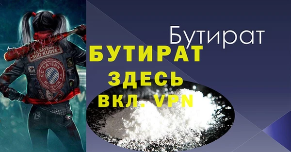 MDMA Premium VHQ Армянск