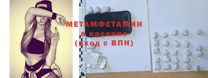 дарнет шоп  Тольятти  МЕТАМФЕТАМИН кристалл 